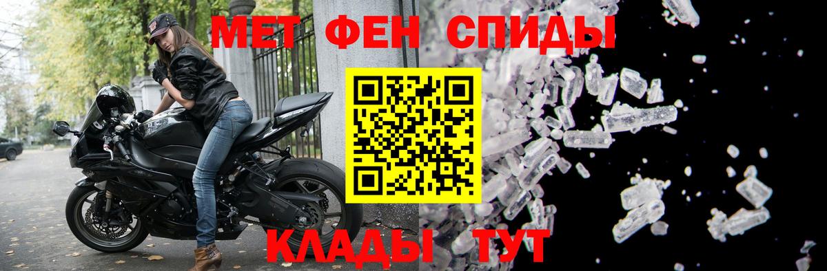 АМФ Premium Щёлково