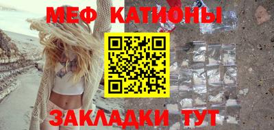 метамфетамин Кунгур