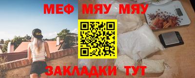 метамфетамин Кунгур