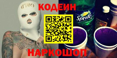 метамфетамин Кунгур