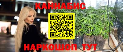 метамфетамин Кунгур