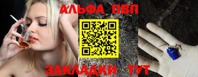 амф Кумертау