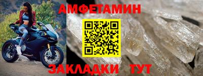 метамфетамин Кунгур