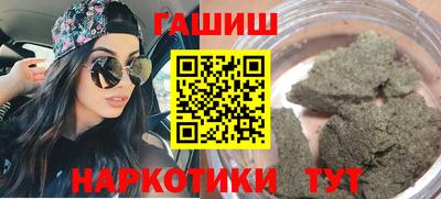 метамфетамин Кунгур