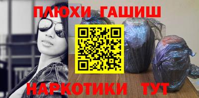 метамфетамин Кунгур