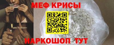 метамфетамин Кунгур