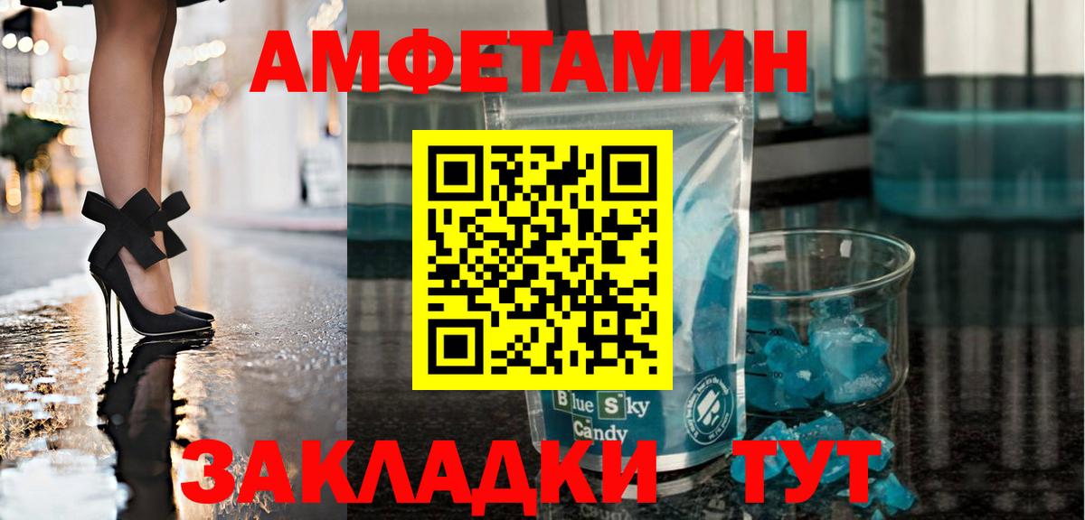 Щёлково  Метамфетамин  МЕТАМФЕТАМИН витя  Вход с VPN  МЕТАМФЕТАМИН витя 