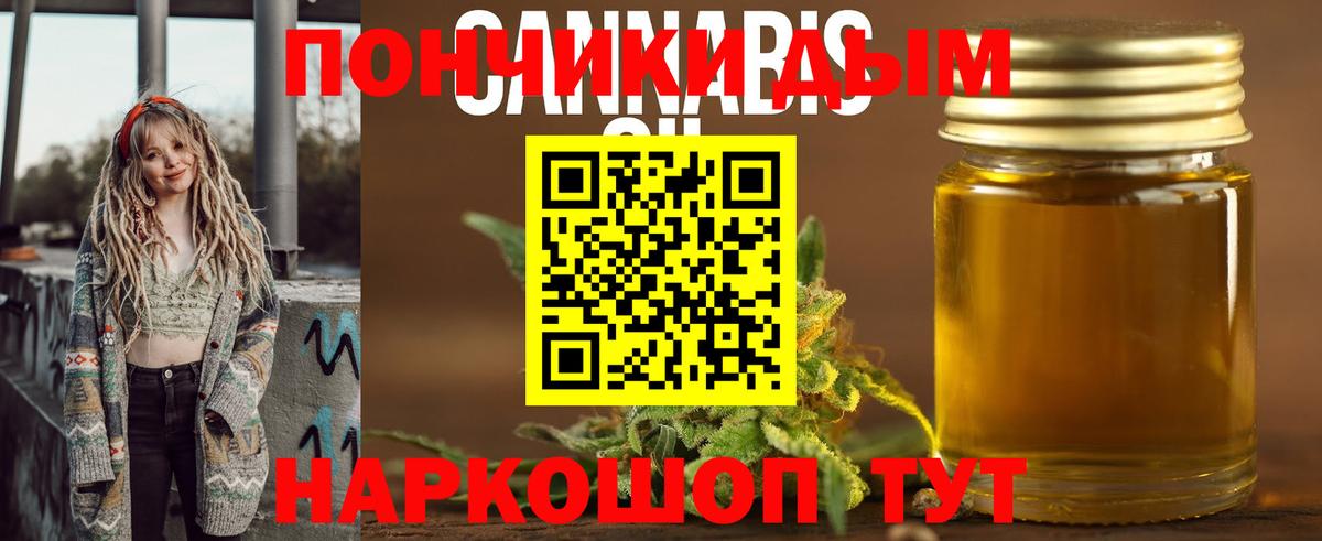 Марихуана OG Kush Щёлково